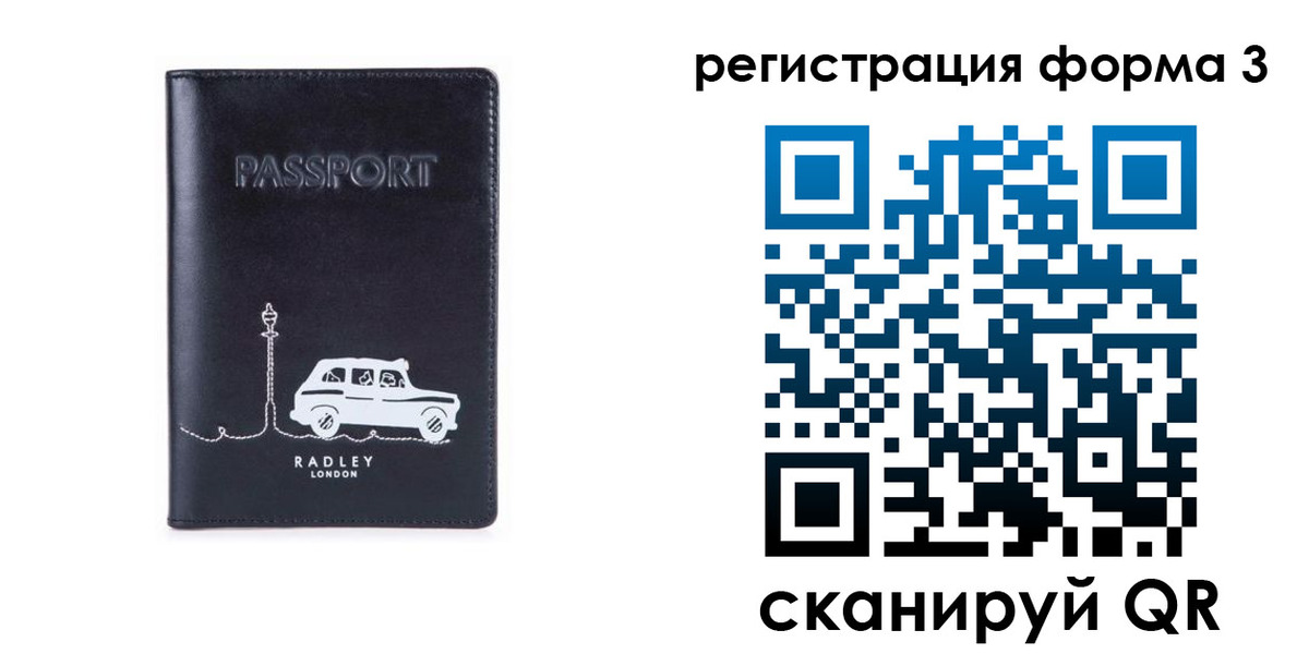 найти адрес прописки в Домодедово