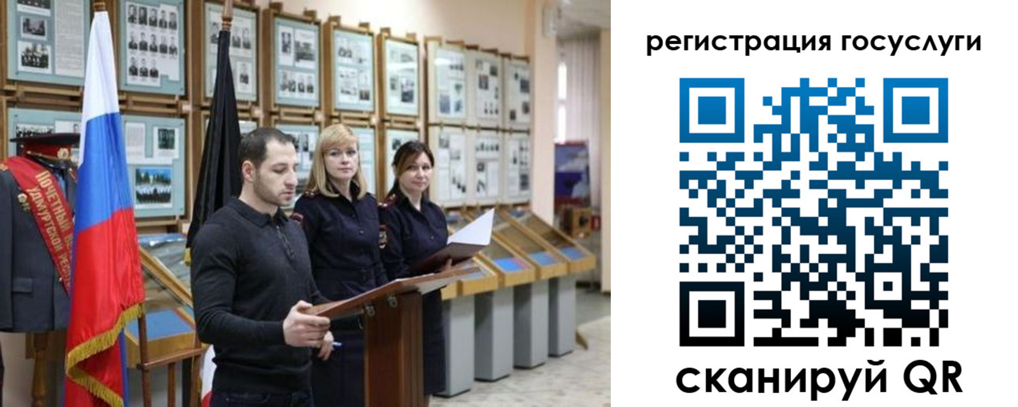 временная регистрация купить в Домодедово