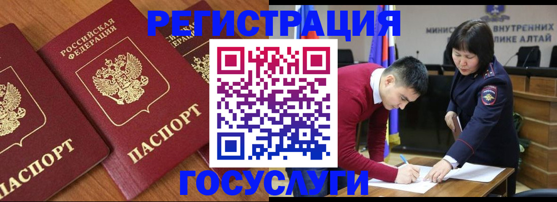 форма 3 в Домодедово