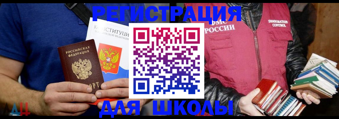 временная регистрация поиск в Домодедово